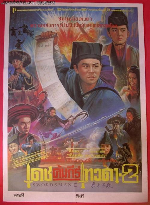 怎么购买奥罗尔罗伯茨大学毕业证